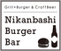Grill×Burger&Craft Beer Nikanbashi Burger Barのロゴ