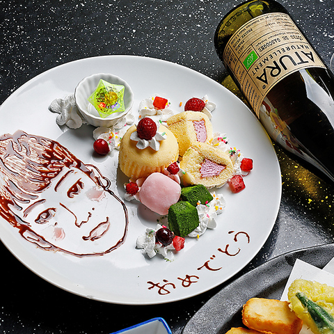 かくれ庵 京都駅前店 京都駅 和食 ネット予約可 ホットペッパーグルメ