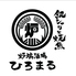 炉端酒場ひろまるのロゴ