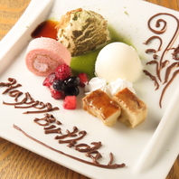 プライベート空間でお祝いを彩ります