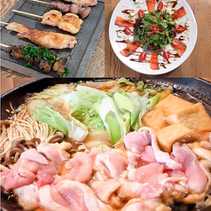 炭打 sumiuchiのコース写真