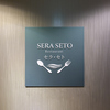 SERA SETO