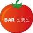 diningbar とまとのロゴ