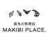 MAKIBI PLACE マキビプレイス テラス&魚肉野菜 天王寺てんしば店のロゴ