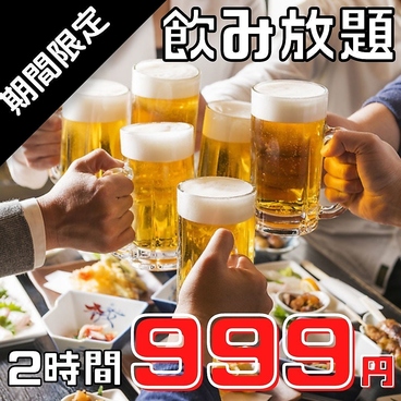 海鮮居酒屋 茜屋 あかねや 青森駅前店のおすすめ料理1