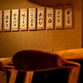 当店のカウンター席は17席をご用意しております。そのためお一人様でのご利用だけでなく、デートや大切な方とのひと時ををお過ごしいただくことにも適しております。様々な用途で当店をご利用ください。