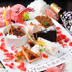 居酒屋 名古屋めしと地酒 まかまか本店 栄の特集写真