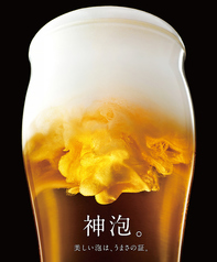 ザ・プレミアム・モルツ 香るエール 生