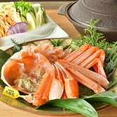 おくどさん 小柴のおすすめ料理2