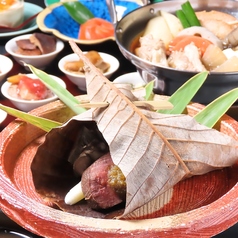 やま茶屋 信州長野市 善光寺門前のコース写真