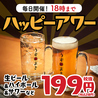 博多うずまき 大船駅前店のおすすめポイント1