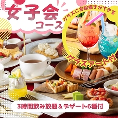 くれいじーグリル 福岡天神店のコース写真