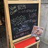 WA鶏BAR 天満店のおすすめポイント3