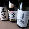 剛腕居酒屋こばしのおすすめポイント2