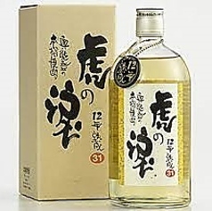 虎の涙　（麦）