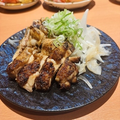 山賊焼