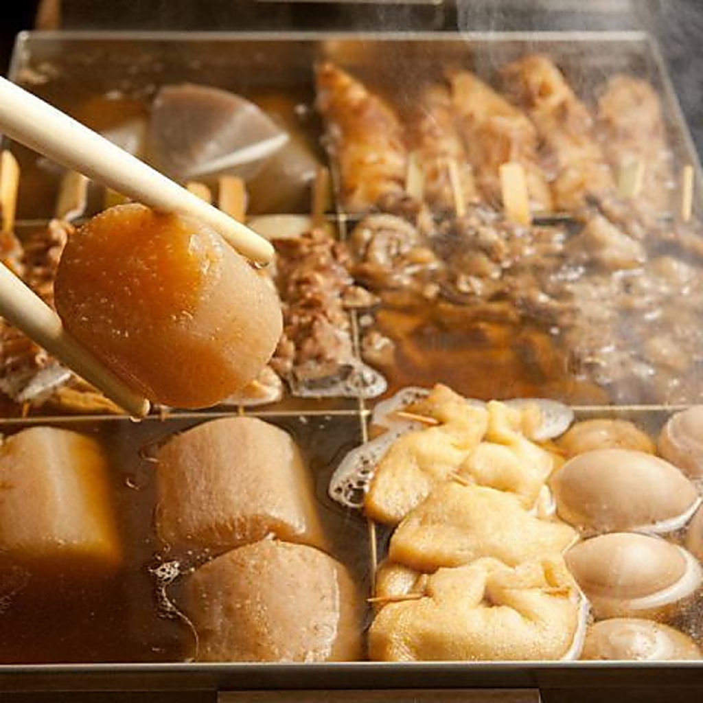 こだわりの出汁を使用した当店のおでんをご堪能ください。