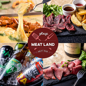 個室×熟成肉バル×クラフトビール　MEATLAND (ミートランド)  四ツ谷店の詳細