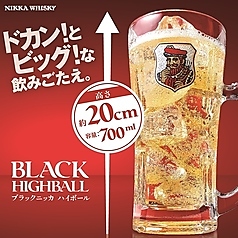 【強炭酸】ブラックニッカBIGハイボール