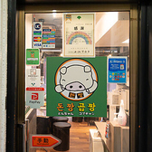 当店は各種クレジットカード決済、QRコード決済をご利用いただけます。