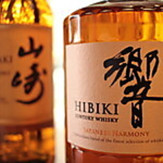 響 ジャパニーズハーモニー