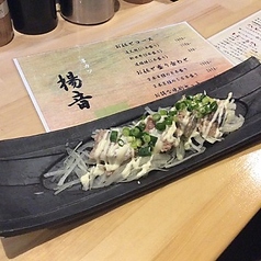 さばの水煮のオニスラマヨ