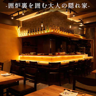 本格ろばた焼きと海鮮 炉端BeeN 町田店の雰囲気1