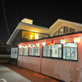 琉球ダイニング津島んちゅの詳細