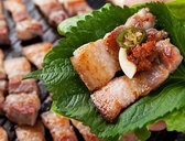 Soul Punch ソウルパンチ 栄