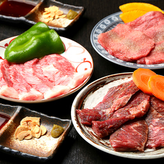 焼肉 季乃家のおすすめポイント1