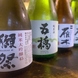 【日本酒】山口の旨い酒