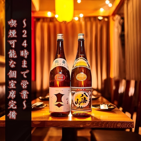 鳥のこころ Foto de 炭火焼き鳥こころ (@yakitorikokoro556) · 20 de octubre de 2025