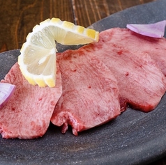 近江牛極上タン