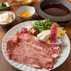 神戸牛極上赤身１８0グラム　すき焼きセット