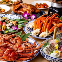 かに村 新橋店の特集写真