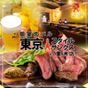 クラフトビールと肉寿司 個室肉バル 東京スタイルサンクス八重洲店