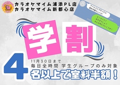 urasoe コレクション 内間 カラオケbb