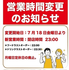 本格四川料理 麻辣大学 上野本店の写真