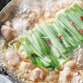 魚と串焼 發のおすすめ料理3