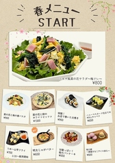 カラオケマイム 諸見里店の写真