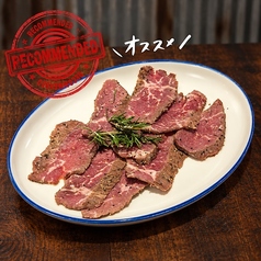 牛赤身のブレザオラ(パストラミ)