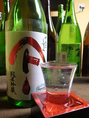 限定日本酒