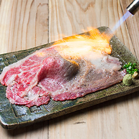 大判和牛リブロースを炙った看板メニュー「さしとろ」！