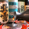 日本酒と海鮮の個室居酒屋 胡坐屋 新潟駅前店のおすすめポイント3
