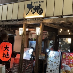 寿司と焼き鳥大地 江古田店の雰囲気2