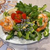 アジアン食堂 Risha Dinning のおすすめ料理2