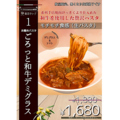 東京オリーブ 君津店のおすすめ料理1