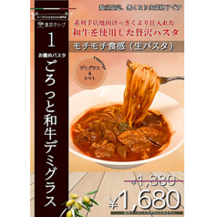 東京オリーブ 君津店のおすすめ料理1