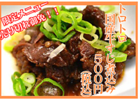 時期に沿っての期間限定メニュー！