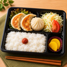 惣菜 お弁当 餃子のハハのおすすめポイント3